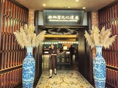 -奉天小馆·非遗东北菜(沈阳万象城店)