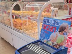 -味多美蛋糕(八大处店)