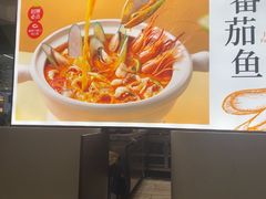 -去茶去·新温州菜·生腌熟醉(大西洋店)