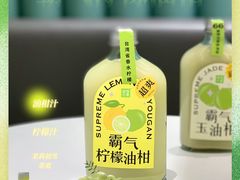 霸气柠檬油柑-奈雪的茶(天河城店)