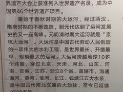 -郭守敬纪念馆