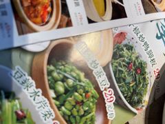 -寨子里的钵钵菜·湘西山里菜(魅力湘西店)