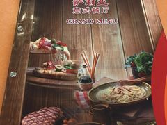 -萨莉亚意式餐厅(中北永旺店)