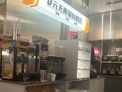 -探炉·香辣豆花烤鱼(笋岗宝能环球汇店)