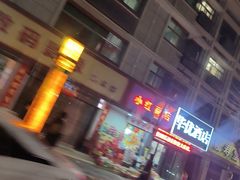 -华清宫景区