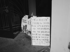 -河滨大楼