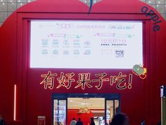 -友谊阳光城