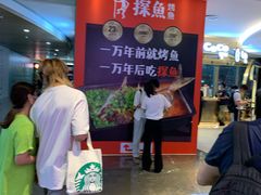-皇庭广场(福华三路店)