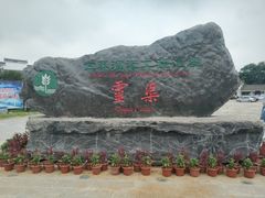 -桂林灵渠景区