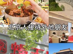 -蝎王府羊蝎子(虎坊桥总店)