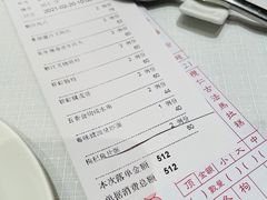 账单-新雅粤菜馆(南京东路店)