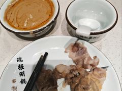 -瑞强涮锅(徐家楼店)