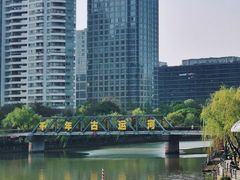 -运河游船(武林门码头)