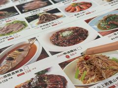 -新名仕新白玉兰餐厅