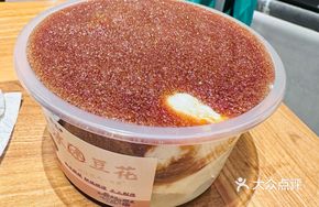 Crunchy Icey Milk Bean Curd