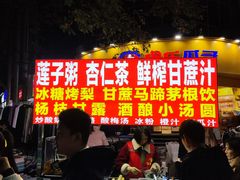 -健康路夜市