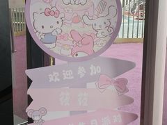 -上海长风大悦城