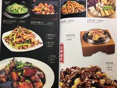 -蓬川食府(金海道店)