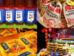 -周师兄大刀腰片火锅(洪崖洞旗舰店)