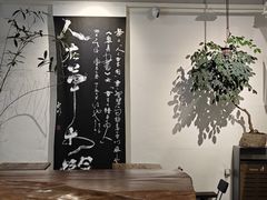 大堂-成川茶店·潮汕工夫浓茶(万象店)