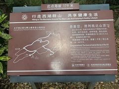 -九曜山