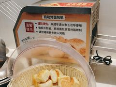 -豪享来牛排(经三店)