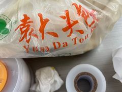 -袁大头包子(光华路店)