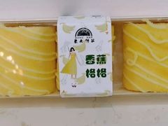 香蕉格格-东南饼庄(铁路二村店)
