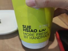 -苏小柳点心·手作小笼包(康桥分院)