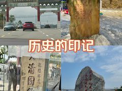-大清国一号界碑