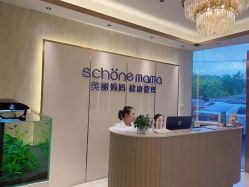 -诗媛嘉美健康管理中心(金桥店)