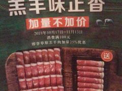 -呷哺呷哺 黄金牧场 (回龙观港龙店)