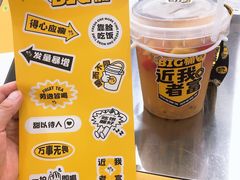 -丸摩堂鲜果茶(万年场店)