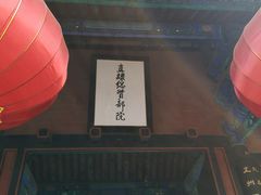 -保定直隶总督署博物馆