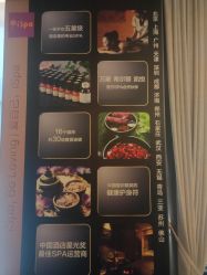 点击看大图 -iSpa