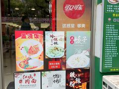 -崔记拉面馆(航北店)