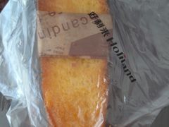 -好利来(革新店)