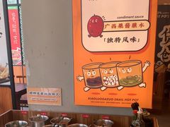 -小螺大作·螺蛳粉火锅(林和西店)
