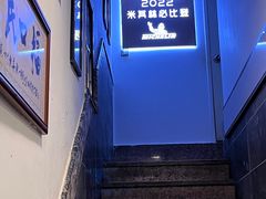 -恩宁刘福记(东华东路店)