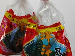 -叶受和(观前街店)