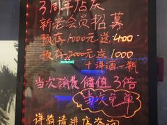 -Release bar 释放酒吧 (哈西万达店)