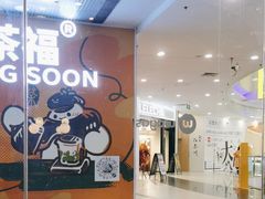 -Wagas沃歌斯(长宁龙之梦店)