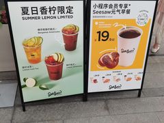 -Seesaw Coffee(武商MALL·武广店)