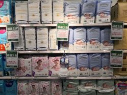 -婴喜爱(长春新城吾悦店)