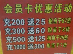 菜单-天府国麻辣香锅(悦荟广场店)