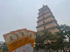 -大慈恩寺(大雁塔)