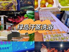 -汤连得温泉馆(宝山店)