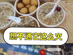 -翁林甜品