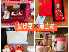 -星巴克臻选(江门汇悦大融城店)