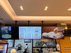 -小姜锅贴(凤凰街店)